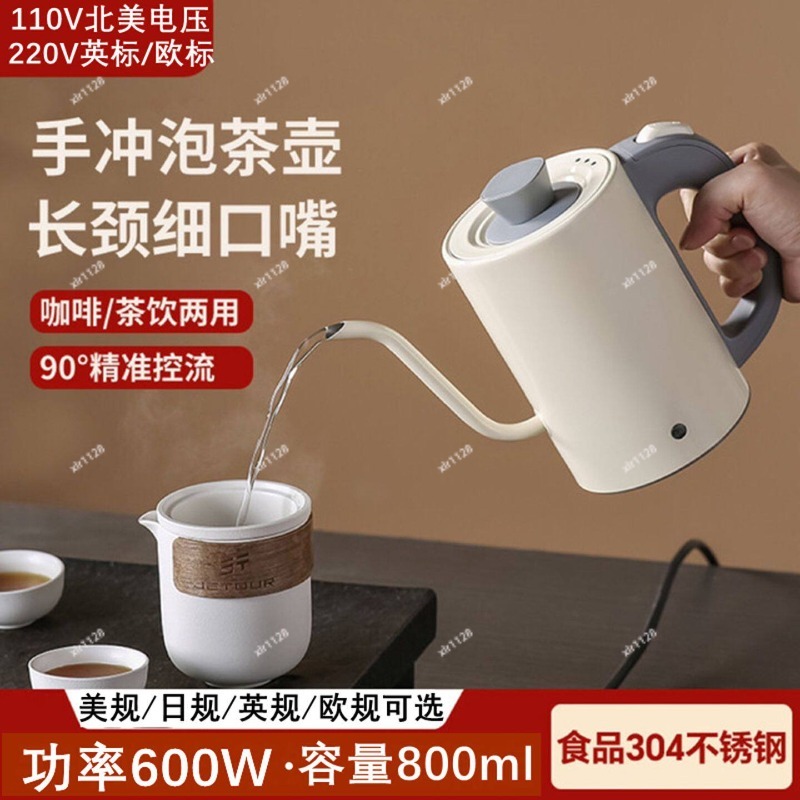 Электрический чайник 110В с дл – обзор и цена Electric Kettle Gooseneck